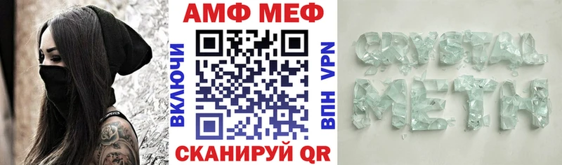 Amphetamine Розовый  Онега 