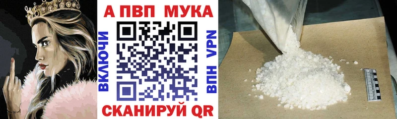 МЕГА онион  как найти наркотики  Онега  Alfa_PVP крисы CK 