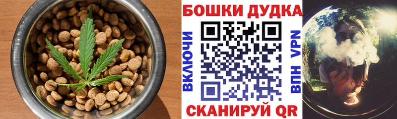 Еда ТГК конопля  Онега 