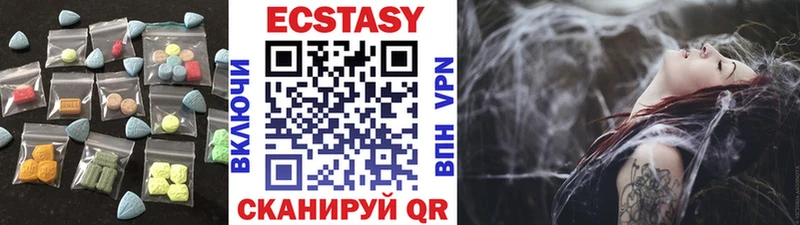 гидра tor  Онега  Ecstasy 300 mg 
