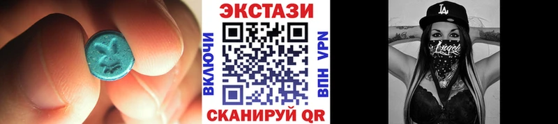 Ecstasy диски Онега