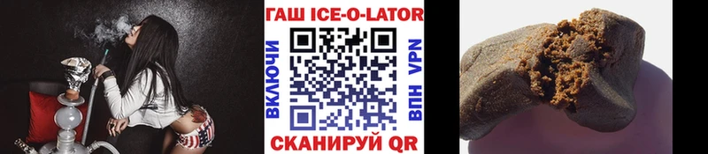 ГАШ hashish Онега