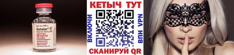 где купить наркоту кракен вход Кетамин ketamine Онега