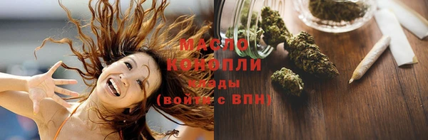 марихуана Беломорск