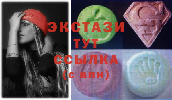 марихуана Беломорск