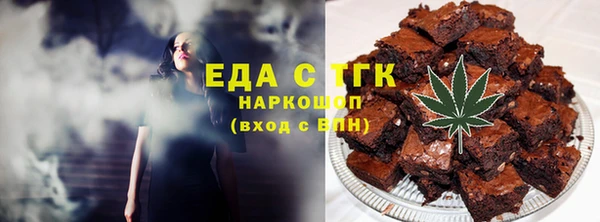 марихуана Беломорск