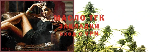 мефедрон VHQ Белоозёрский