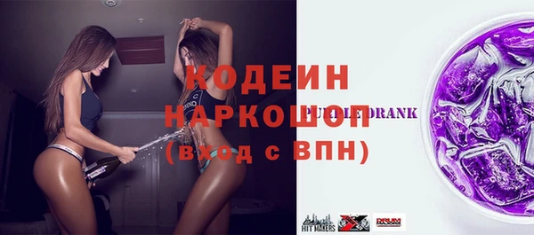 дистиллят марихуана Белокуриха