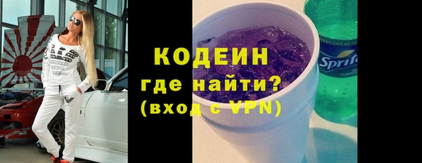марихуана Беломорск