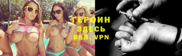 дистиллят марихуана Белокуриха