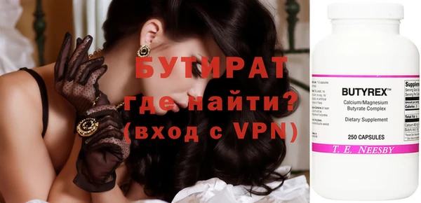 дистиллят марихуана Белокуриха