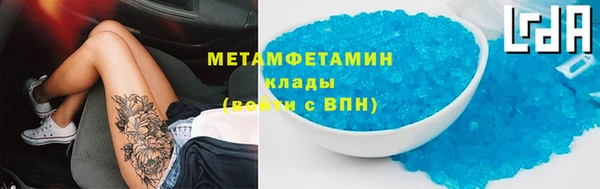 марихуана Беломорск