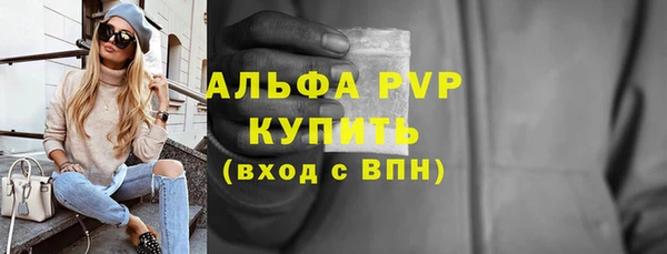 дистиллят марихуана Белокуриха