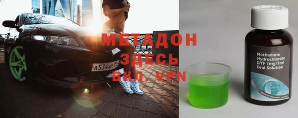 марихуана Беломорск