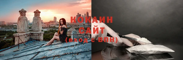 дистиллят марихуана Белокуриха