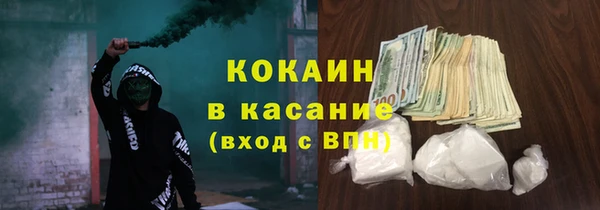марихуана Беломорск