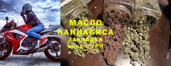марихуана Беломорск