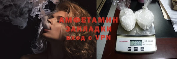 мефедрон VHQ Белоозёрский