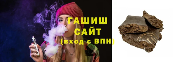 мефедрон VHQ Белоозёрский
