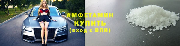 мефедрон VHQ Белоозёрский
