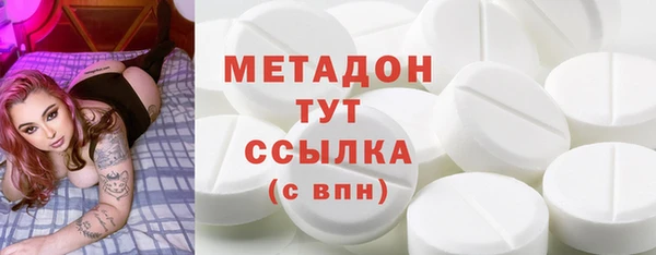 мефедрон VHQ Белоозёрский
