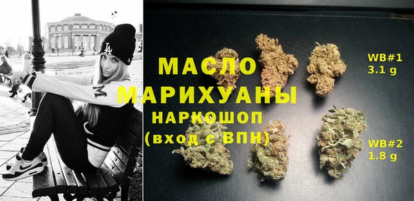 дистиллят марихуана Белокуриха