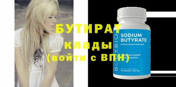 мефедрон VHQ Белоозёрский