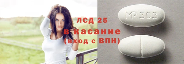 дистиллят марихуана Белокуриха
