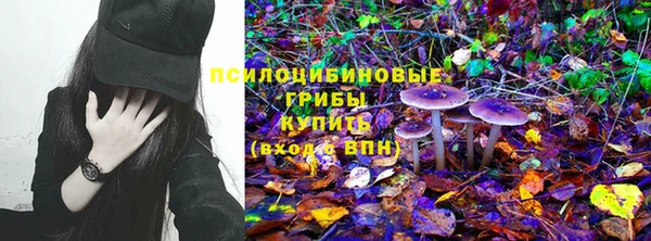марихуана Беломорск