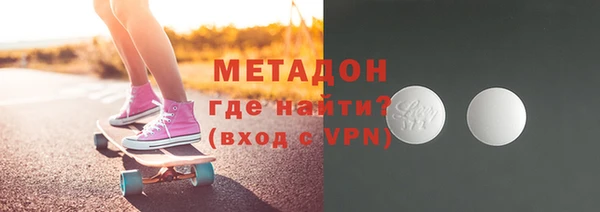 марихуана Беломорск