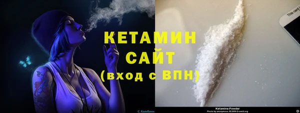 марихуана Беломорск
