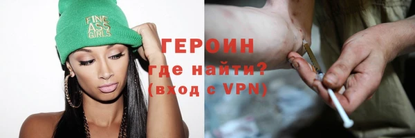 дистиллят марихуана Белокуриха