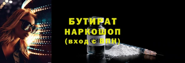 дистиллят марихуана Белокуриха
