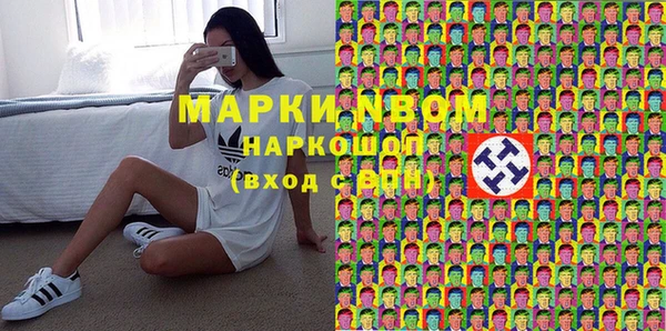мефедрон VHQ Белоозёрский