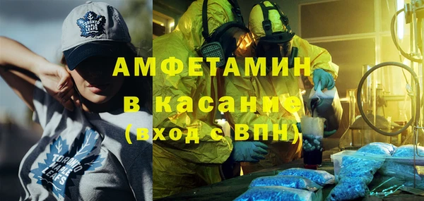 мефедрон VHQ Белоозёрский