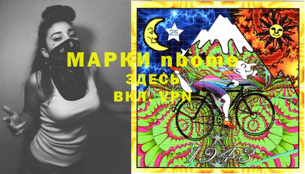 мефедрон VHQ Белоозёрский