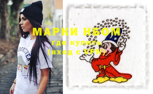 марихуана Беломорск