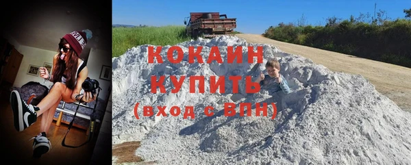 дистиллят марихуана Белокуриха
