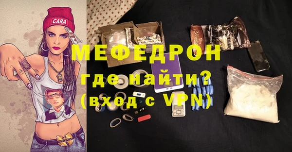 мефедрон VHQ Белоозёрский