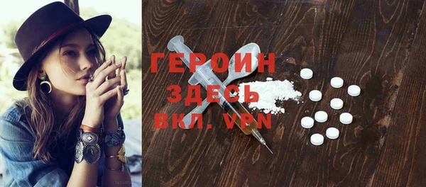 мефедрон VHQ Белоозёрский