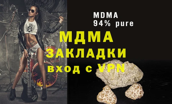марихуана Беломорск