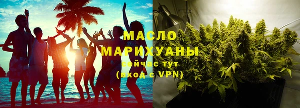 мефедрон VHQ Белоозёрский