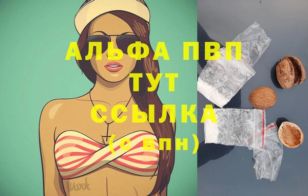 дистиллят марихуана Белокуриха