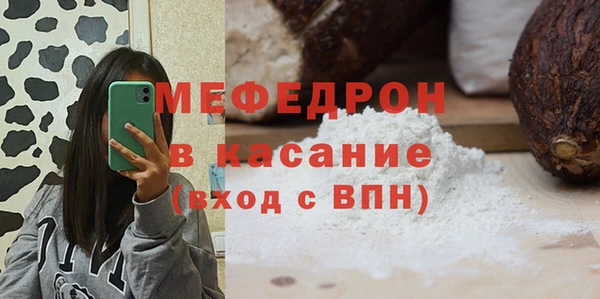 мефедрон VHQ Белоозёрский
