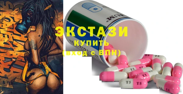 дистиллят марихуана Белокуриха