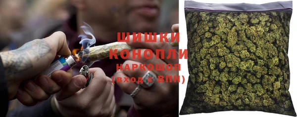 дистиллят марихуана Белокуриха