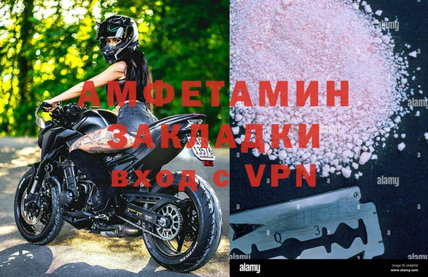 мефедрон VHQ Белоозёрский