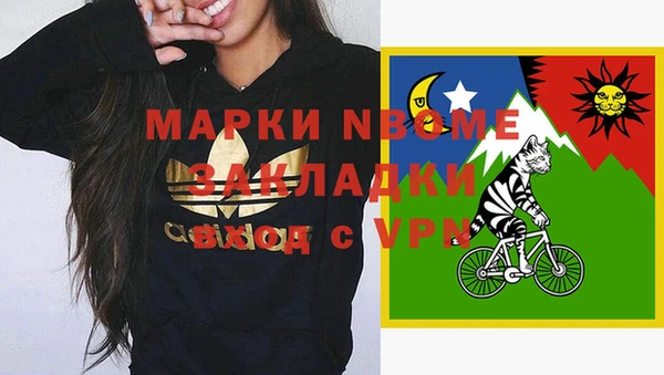 мефедрон VHQ Белоозёрский