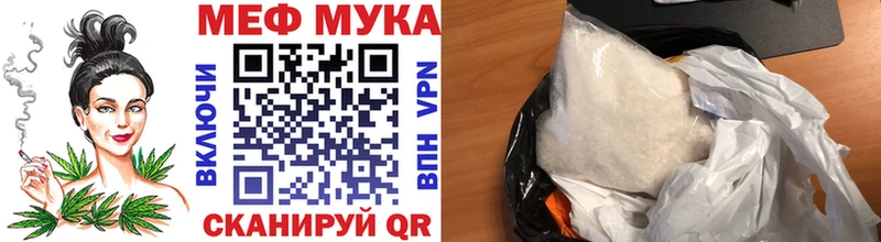 Мефедрон mephedrone Онега