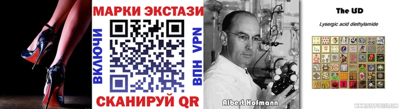 купить наркоту  Онега  Марки NBOMe 1,8мг 